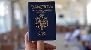مدونة  استخراج جواز السفر الأردني لأول مرة